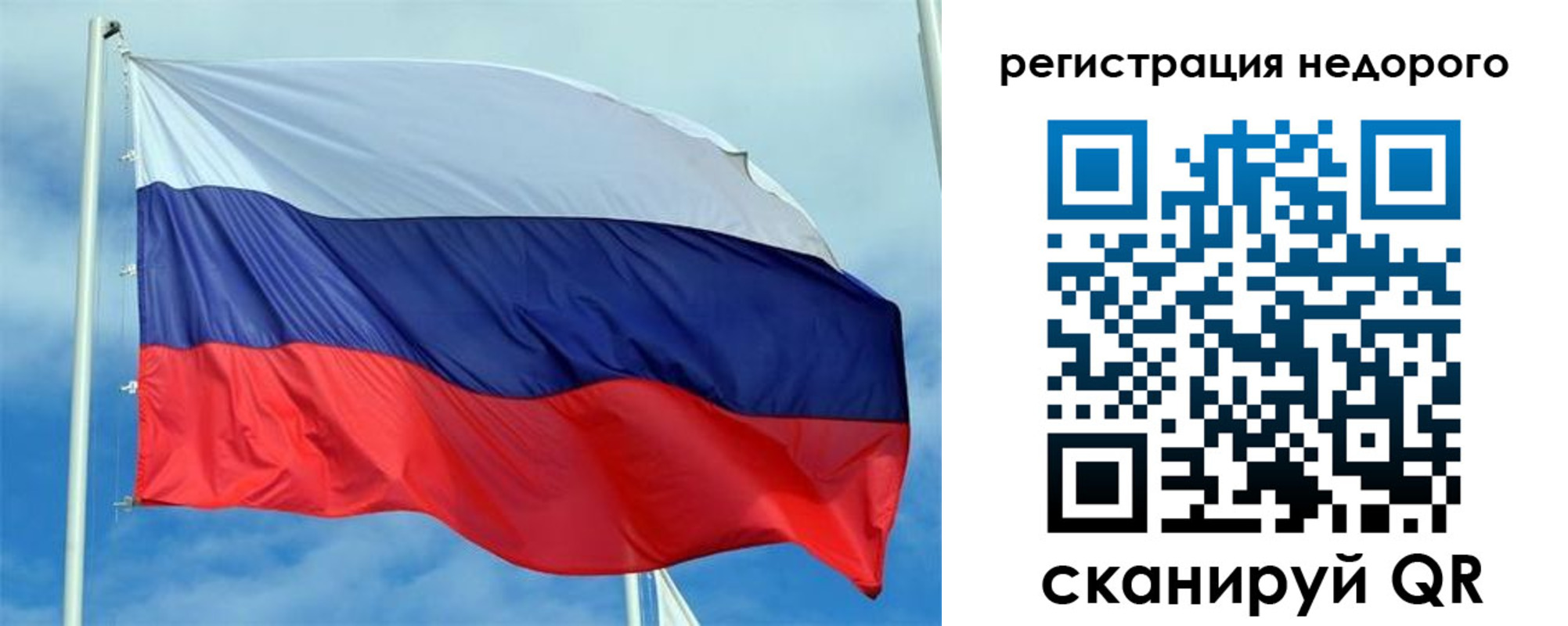 прописка регистрация в Ненецком АО